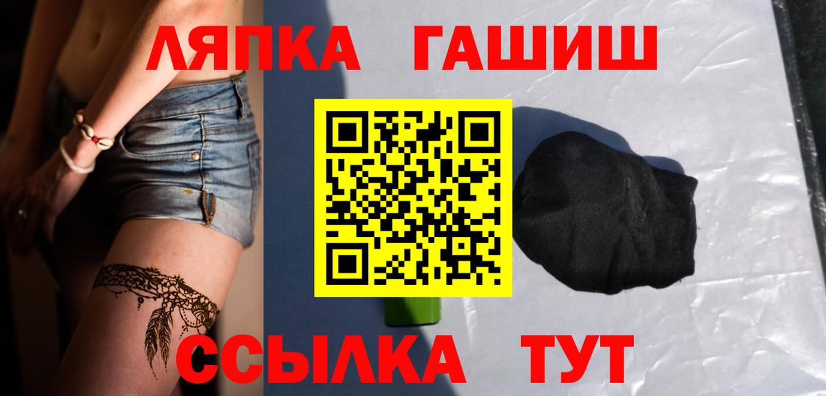 ГАШ VHQ Азнакаево