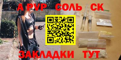 тгк Керчь