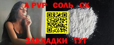 тгк Керчь