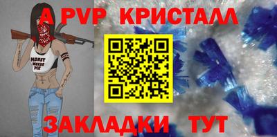 a pvp Кизилюрт