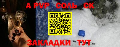 a pvp Кизилюрт