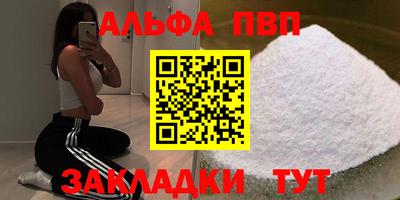 мет Кизляр