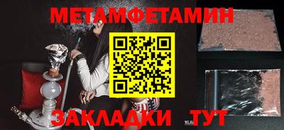 мет Кизляр