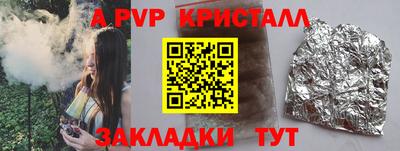тгк Керчь