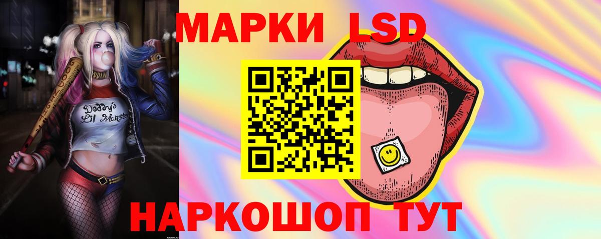 LSD-25 экстази  Вход с VPN  Азнакаево  Лсд 25 экстази ecstasy  Лсд 25 экстази ecstasy 