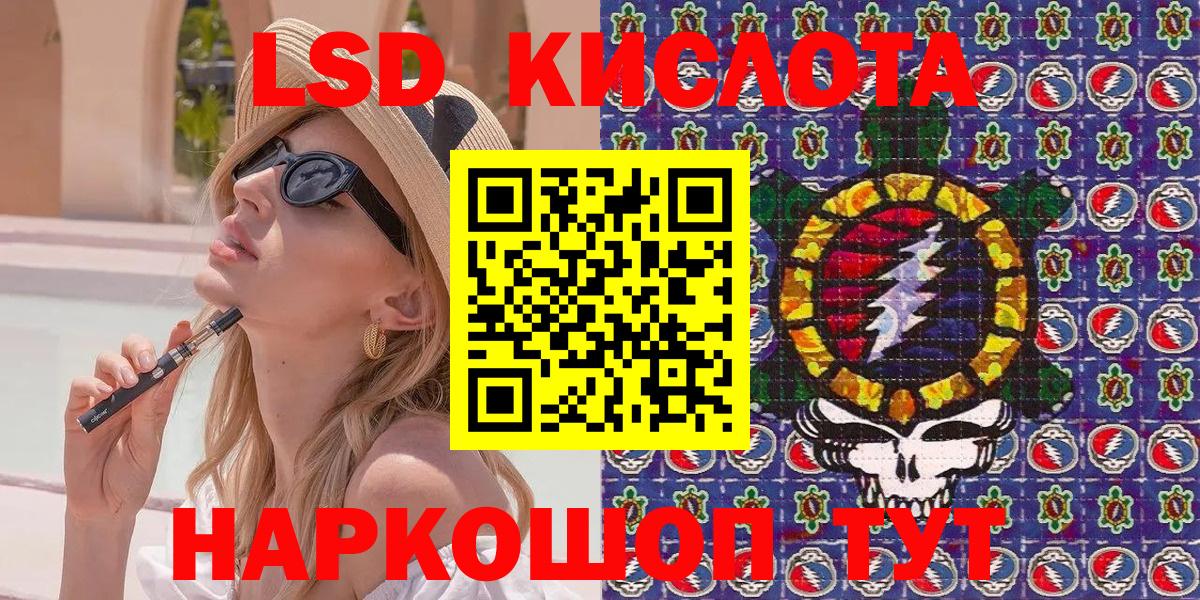 Азнакаево  Марки NBOMe 1,5мг  Вход с VPN 