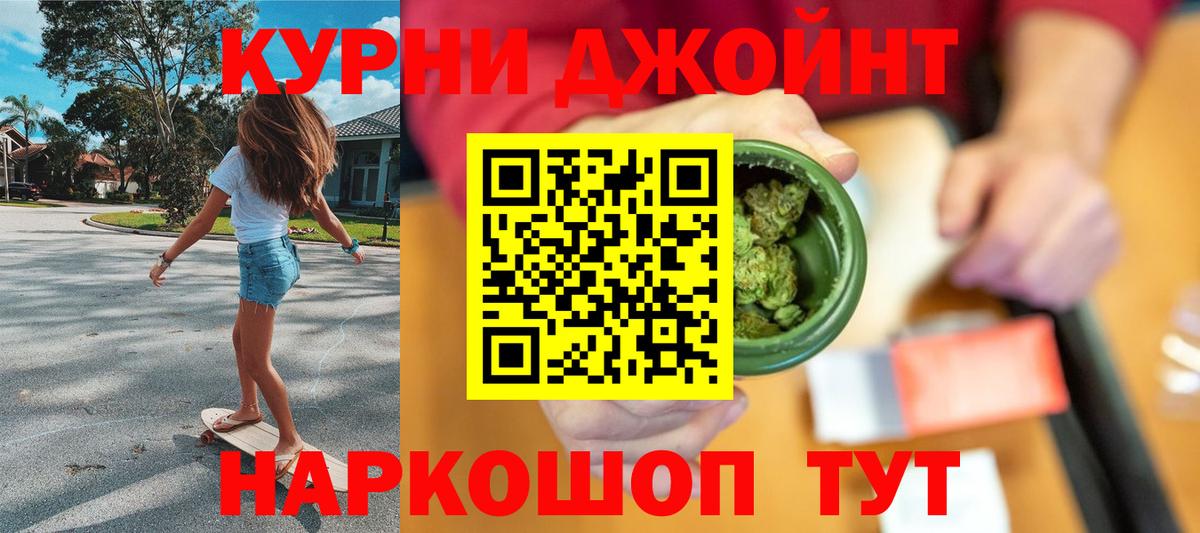 МАРИХУАНА Bruce Banner  МАРИХУАНА Bruce Banner  Азнакаево  Бошки Шишки сатива  Шишки марихуана LSD WEED  Вход с VPN 